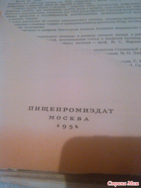 Мои куличики и яички. готовимся к Пасхе