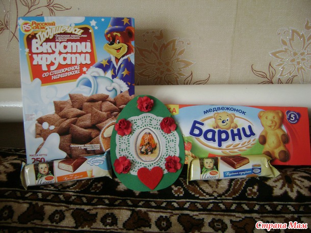 Пасхальный презент от подружки Мандаринки!