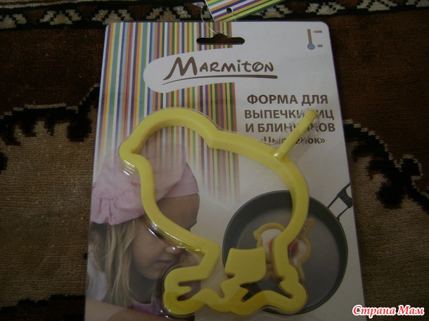 Пасхальный презент от подружки Мандаринки!