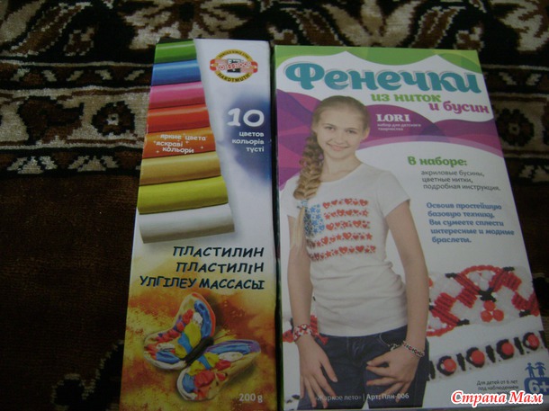 Пасхальный презент от подружки Мандаринки!