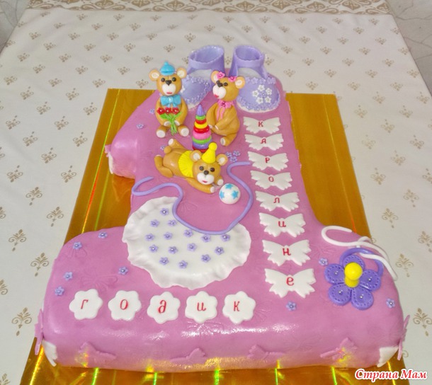 Единица для Каролины