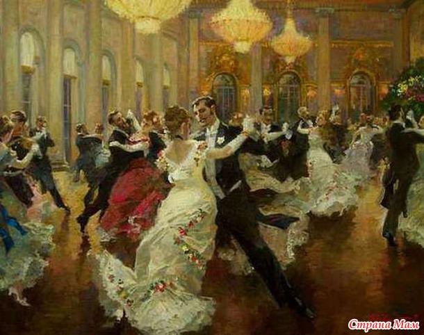 Самая красивая. Часть 10