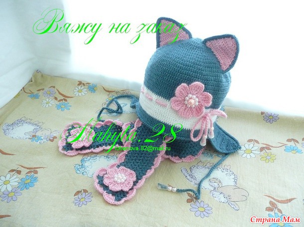 Сезон осень-зима-весна