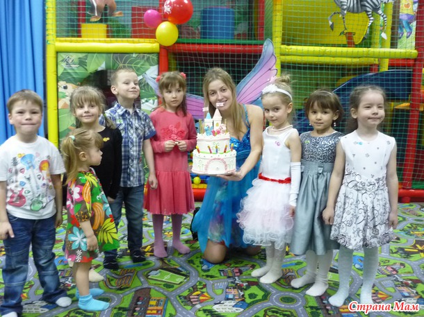 Другие 9 месяцев.