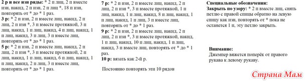 На каждый день