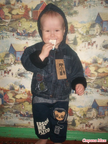 Хваст по BABYLINES.