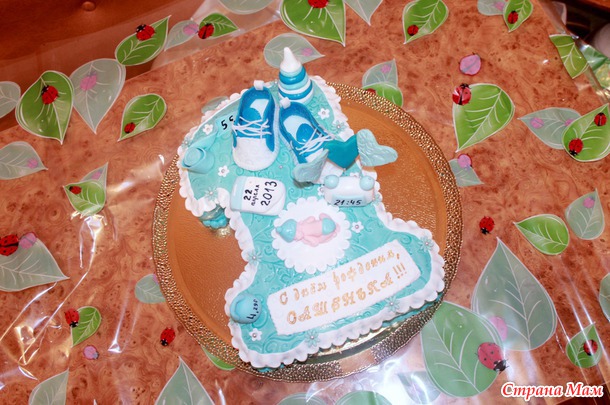 Единичка для мальчишки)