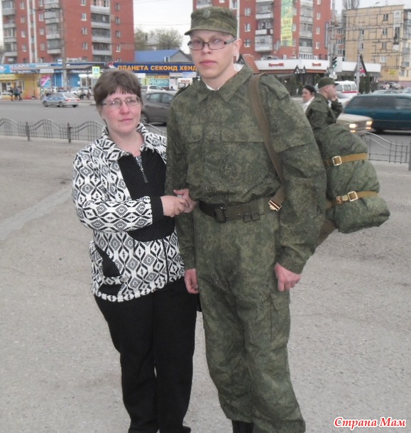 Вот и дождалась... вырос и пошел... в армию )))