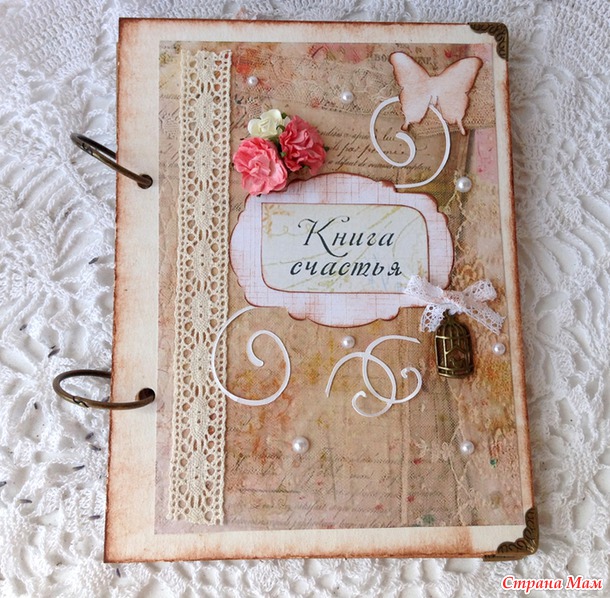 Первые блокноты на кольцах