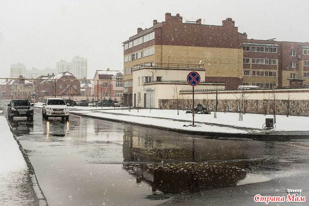 Ты ругаешь до... снег, лужы на асфальте
