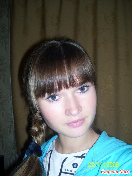 На какой возраст выгляжу??? ТОЛЬКО ЧЕСТНО...