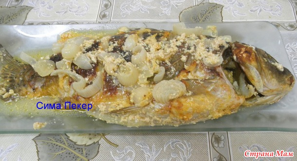 Карп, запечённый в духовке