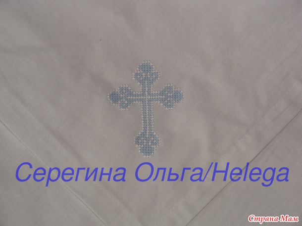 Крестильный комплект