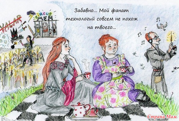 Толкинистам и поттероманам))