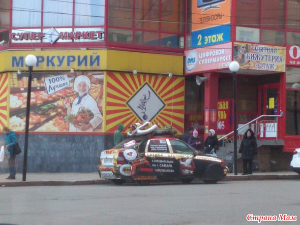А в вашем городе есть такая служба?