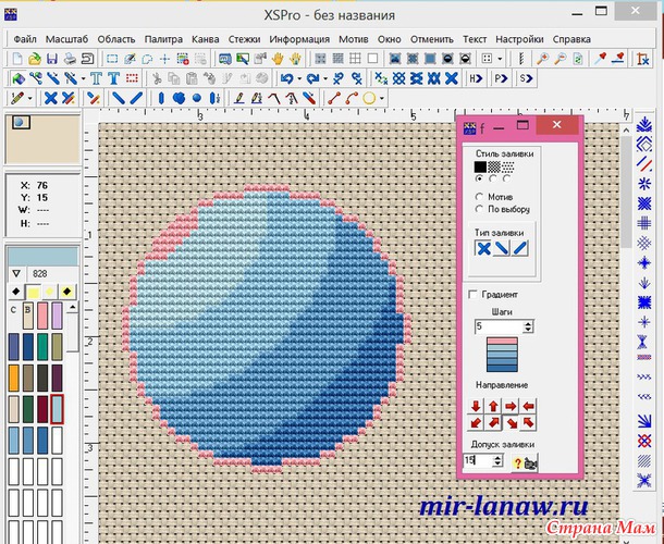 Программа Cross Stitch Professional Platinum — инструменты заливки, сглаживания, удаления одиночных стежков