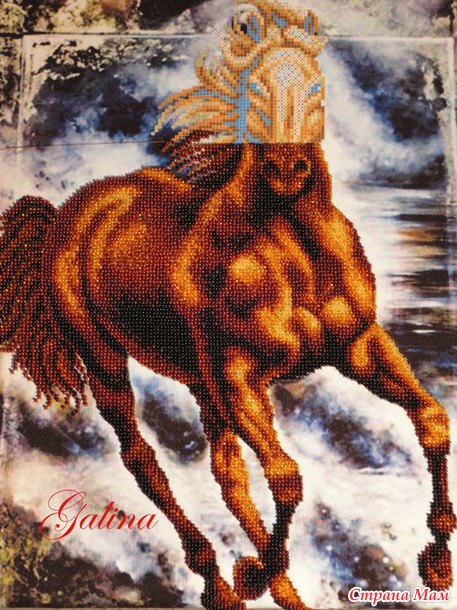 Подарок мужу