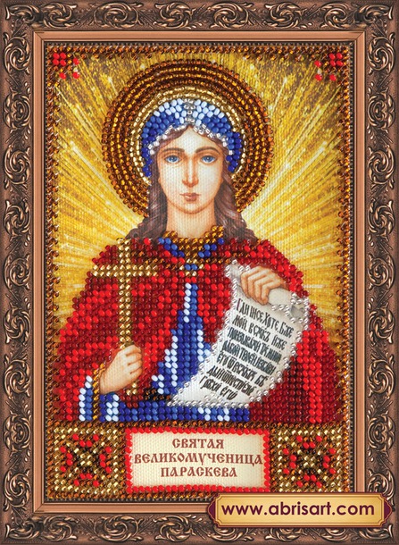Новинки Абрис Арт