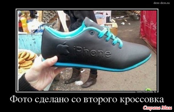 Для поднятия боевого духа))