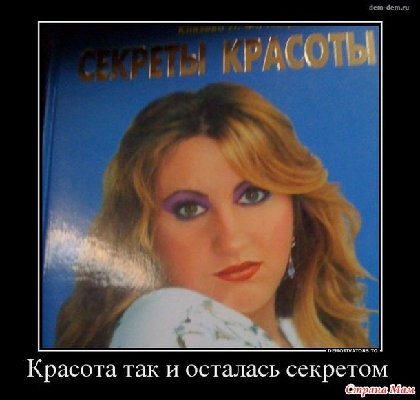 Для поднятия боевого духа))
