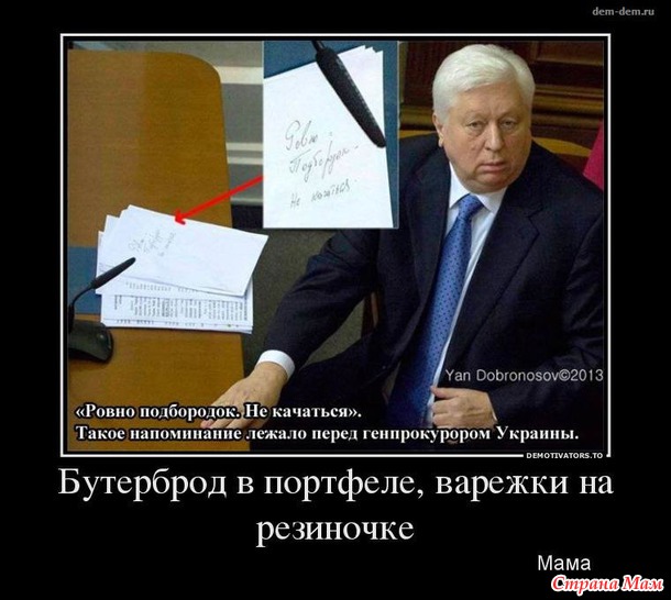 Для поднятия боевого духа))