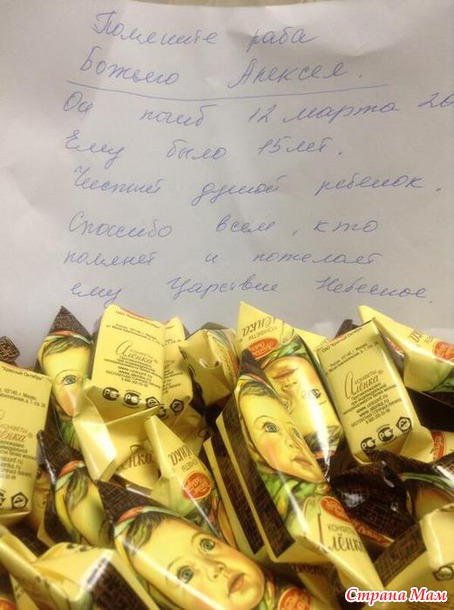 Кому не сложно, пожалуйста, помяните его в своих молитвах...