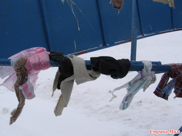 Полярный Круг