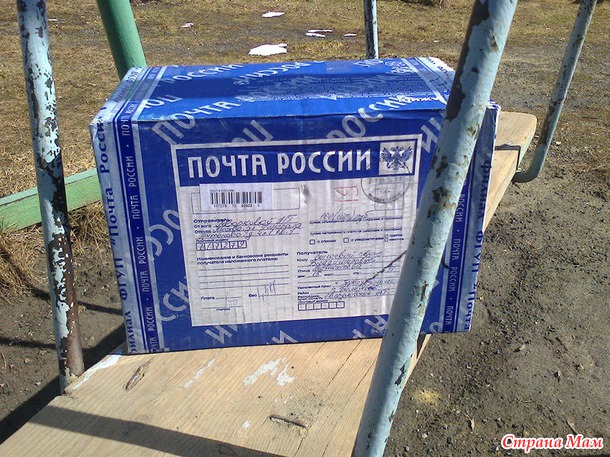 Вот и мой, юбилейный 10 слоник, прилетел!