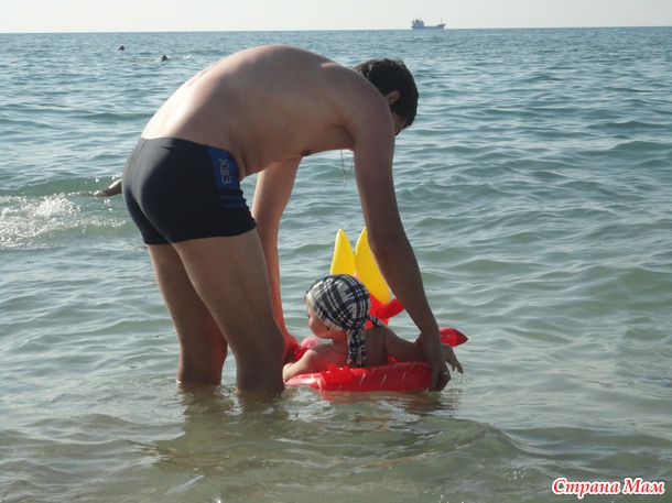 Первая поездка сынишки на море