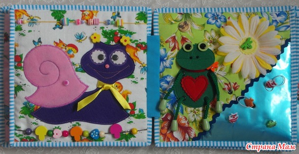Еще книжка-развивайка))