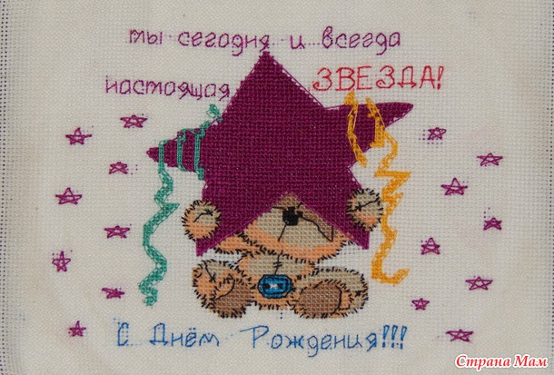 *Подарок для любимой подруги