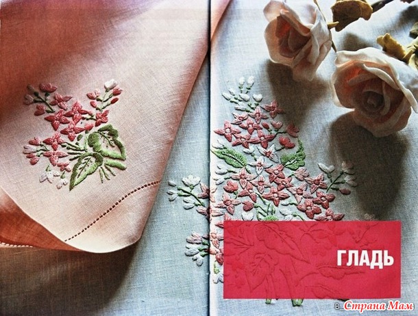 Книга "Вышивка" - универсальное руководство для начинающих и профессионалов.