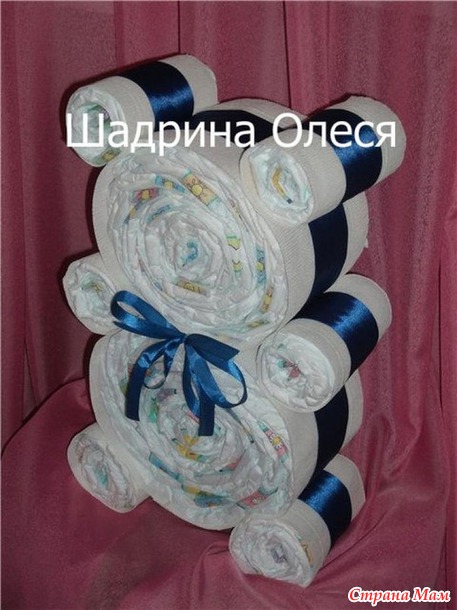 Подарок новорожденному.