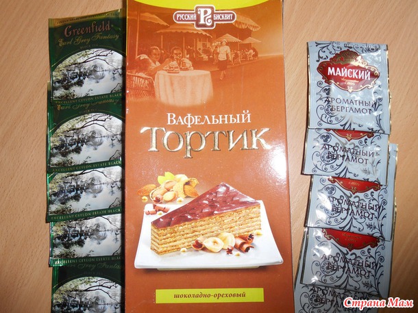 Ура!!! Мой слоник у меня!!!