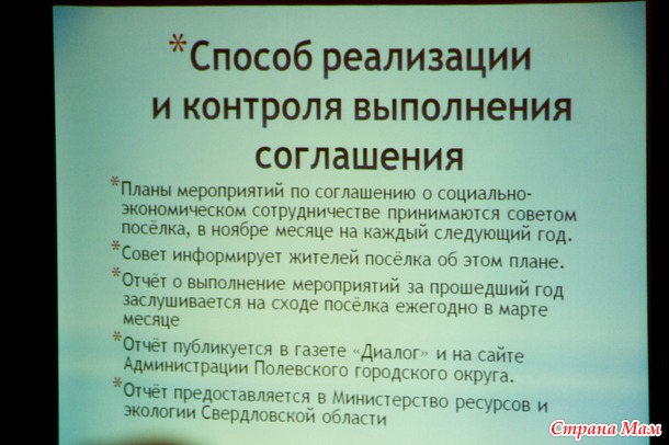 Репортаж. 1 августа Д. Паслер поставил точку в вопросе разработки карьера