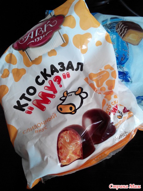 Мой хвастик.