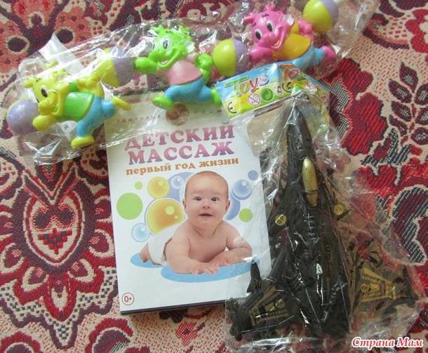 Калейдоскоп моих желаний 5 у меня