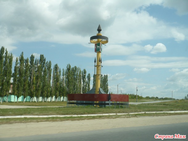 Поездка на Кудыкину гору