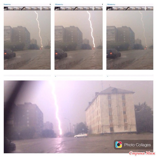 Эк нас залило в понедельник))