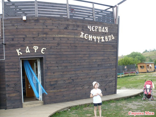Поездка на Кудыкину гору