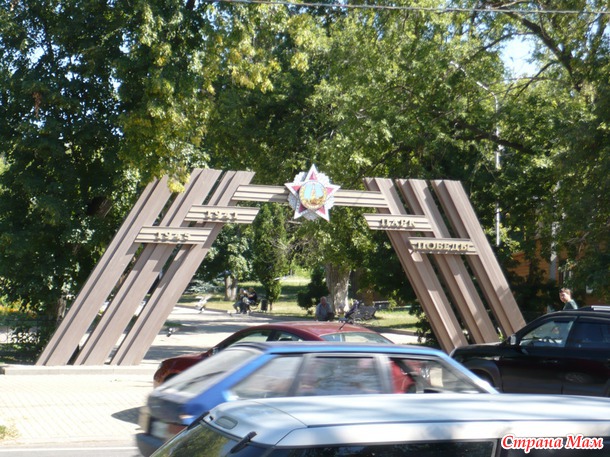 Поездка на Кудыкину гору