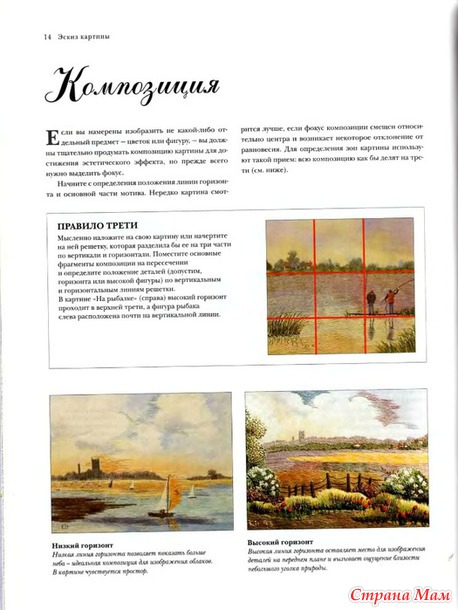 Искусство трехмерной вышивки.