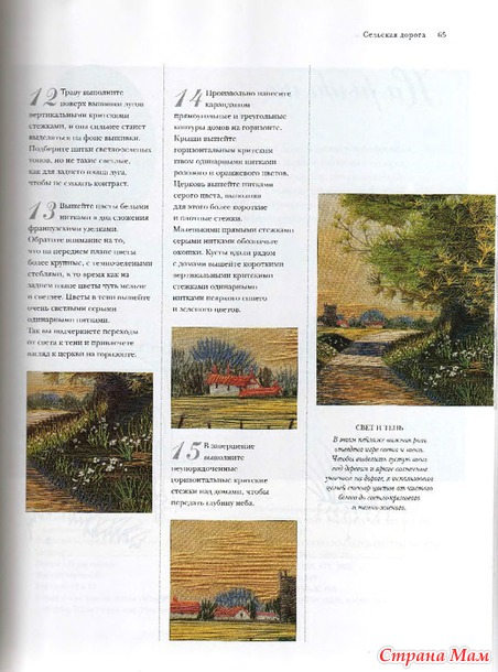 Искусство трехмерной вышивки.