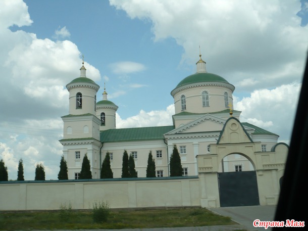 Поездка на Кудыкину гору