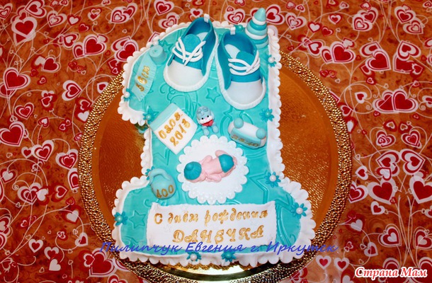 Единичка