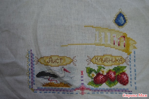 *Именной оберег "Екатерина"