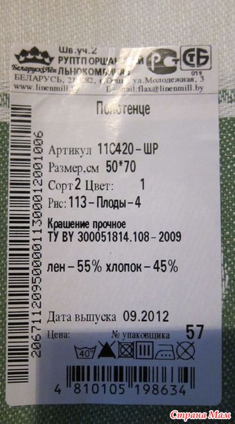 что взять с собой в гости к свекрови. 13022567 81894nothumb650. что взять с собой в гости к свекрови фото. что взять с собой в гости к свекрови-13022567 81894nothumb650. картинка что взять с собой в гости к свекрови. картинка 13022567 81894nothumb650.