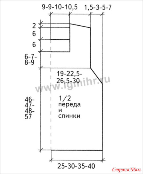 Белый топ с ажурным узором.