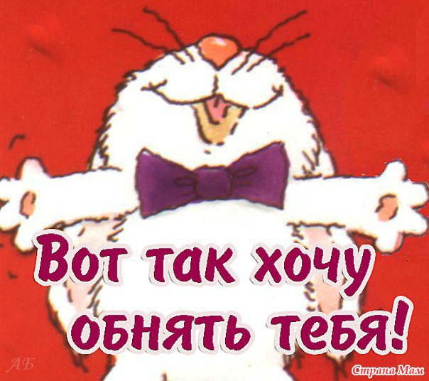 Приезжай скорее открытки, картинки паспортный стол