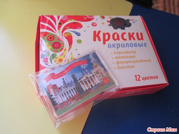 И ко мне прилетела феечка